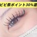 coupon photo